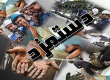 اجرای واقعی ماده 41 قانون کار، کلید عبور از بحران معیشتی کارگران