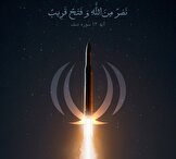 نصرٌ من الله و فتحٌ قریب؛ عملیات دقیق علیه شبکه‌های مسلح فرامرزی