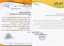 هشدار به دولت: روغن‌کش‌ها تولید را خواباندند