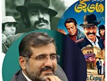 بازگشت مرتضی عقیلی بر پرده سینماها پس از ۴۷ سال با مجوز وزیر فرهنگ رئیسی