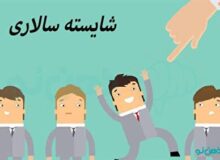 خاندان موثق نیا و معصومی در یک ساختمان زندگی می کنند 