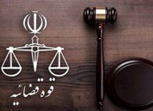 شنیده‌ها از تغییرات وسیع در دولت و قوه قضائیه؛ از استعفای دو وزیر تا احتمال جابه‌جایی محسنی‌اژه‌ای