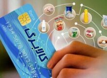 منابع مالی اجرای مرحله پنجم کالابرگ تامین شد