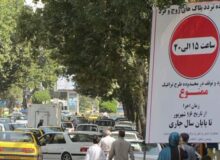 توضیحات شهرداری تهران در مورد اجرای طرح زوج و فرد در روزهای آلوده