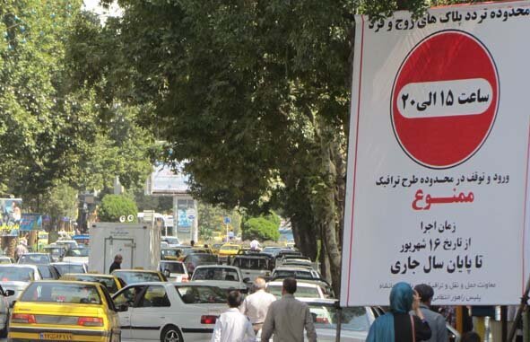 توضیحات شهرداری تهران در مورد اجرای طرح زوج و فرد در روزهای آلوده