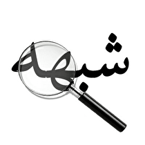 عذرخواهی پس از شبهه‌افکنی؛ فرار رو به جلو یا بازی با اعتماد عمومی