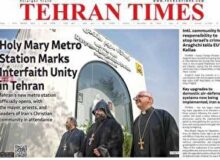 مروری بر سرتیتر روزنامه‌های کشور و مهم‌ترین تیترهای اقتصادی؛ امروز ۹ آذر ۱۴۰۴