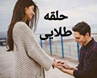 گرایش جدید عروس و دامادها