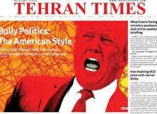 مروری بر سرتیتر روزنامه‌های کشور و مهم‌ترین تیترهای اقتصادی؛ امروز ۱۱ آذر ۱۴۰۴