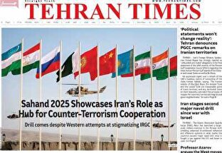 مروری بر سرتیتر روزنامههای کشور و مهمترین تیترهای اقتصادی؛ امروز ۱۵ آذر ۱۴۰۴