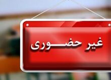 مدارس این استان‌ها سه‌شنبه مجازی شدند