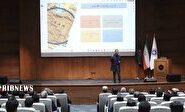 برگزاری همایش تخصصی سرمایه گذاری با عنوان «آینده‌ای که می‌سازیم»  درقم
