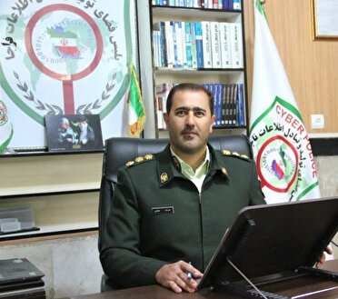 هشدار پلیس فتا ایلام درباره انتشار لینکهای جعلی جدید