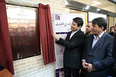 افتتاح مجتمع ارتباطات و فناوری اطلاعات و رویداد امنیت سایبری کرمان