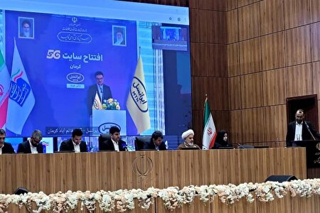 ۳۴۷ پروژه ارتباطی استان کرمان با اعتباری بالغ بر ۱۹ هزار میلیارد ریال افتتاح شد
