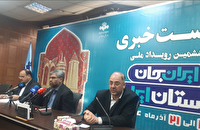 گلستان میزبان ششمین رویداد ملی «ایران جان»