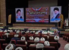 گردهمایی «بصیرت یاران شهر» برگزار شد