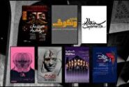 هفت نمایش روی صحنه؛ تئاتر شهر برنامه زمستانی خود را اعلام کرد
