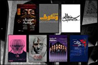 هفت نمایش روی صحنه؛ تئاتر شهر برنامه زمستانی خود را اعلام کرد