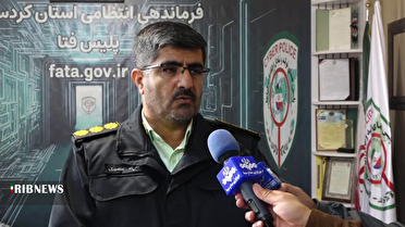 کشف پرونده کلاهبرداری اینترنتی در سنندج