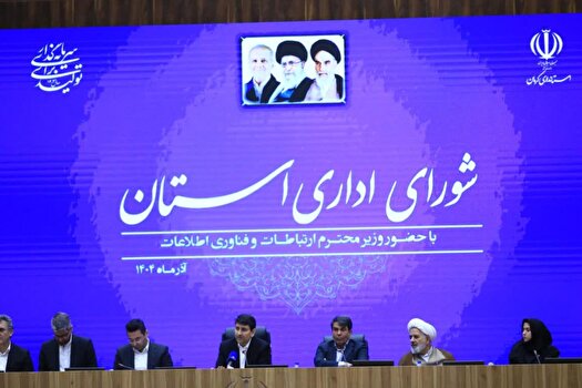 ظرفیت کرمان برای پیشتازی در هوشمندسازی صنایع و ارتقای سهم اقتصاد دیجیتال