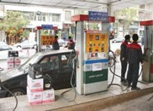 نظارت دقیق بر سوخت، تضمین‌کننده منافع عمومی