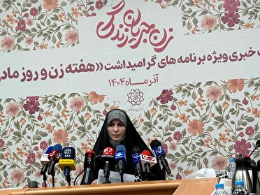 افتتاح ۲۵ مرکز کوثر کارآفرینی در هفته زن