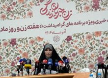 افتتاح ‌ ۲۵ مرکز کوثر کارآفرینی در هفته زن