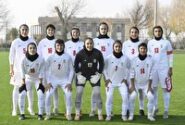 شکست تیم ملی فوتبال بانوان ایران در دومین دیدار دوستانه