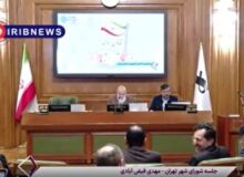 سیصد و هفتاد و ششمین جلسه شورای شهر تهران