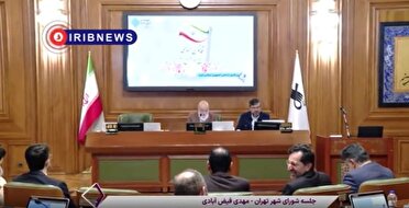 سیصد و هفتاد و ششمین جلسه شورای شهر تهران