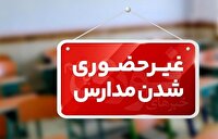 غیرحضوری شدن  مدارس شهرستان سمنان