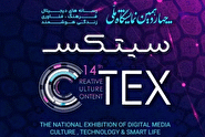 نمایشگاه ملی رسانه‌های دیجیتال، بخشی ویژه کودکان اختصاص می‌دهد