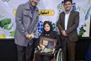 درخشش خبرنگار سمیرمی در هشتمین جشنواره رسانه‌ای معلولان