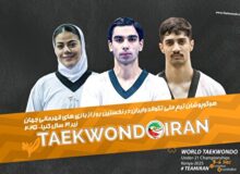 سه نماینده ایران در روز نخست به مصاف رقبای خود می‌روند