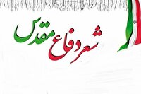 ارسال ۷۱۴ اثر به کنگره شعر دفاع مقدس آذربایجان غربی