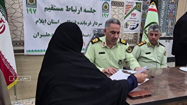 کاهش ۹ درصدی سرقت در استان ایلام