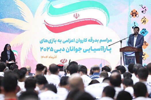 دنیامالی: امیدوارم ایران دوباره قهرمان شود