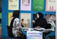 ارائه مشاوره تخصصی ناباروری دانشگاه علوم پزشکی زنجان در نمایشگاه عزت و پیشرفت