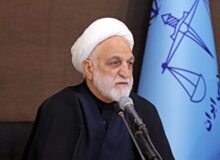 رئیس قوه قضائیه فردا به یزد می‌آید