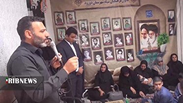 برگزاری یادواره شهدای دانش آموز در دورود