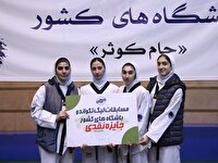 نفرات برتر هفته دوم تکواندو جام کوثر معرفی شدند