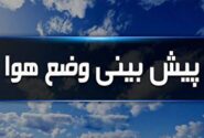 کاهش نسبی دما در چهارمحال و بختیاری
