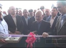 افتتاح درمانگاه تأمین اجتماعی آبدانان