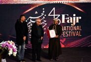 سیمرغ بلورین در دستان برگزیدگان جشنواره فیلم فجر
