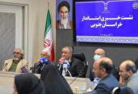 زمینه سازی تولید ۲ هزار و ۳۰۰ مگاوات انرژی خورشیدی در خراسان جنوبی