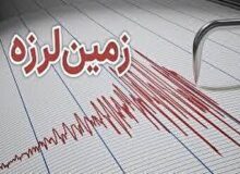 وقوع زمین لرزه در میداود باغملک