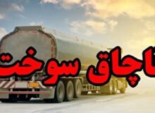 شناسایی شبکه۱۰ هزار نفری قاچاق سوخت در هرمزگان‌