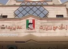 اعزام به سرزمین وحی