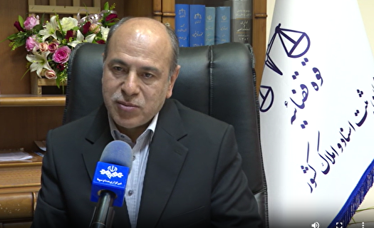 سند حد نگاری جزایر سه گانه ایرانی